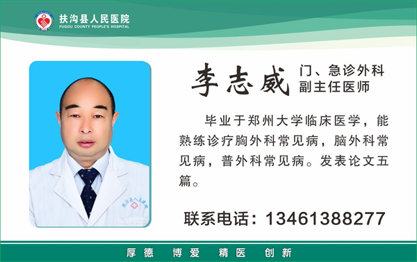 29、李志威.jpg