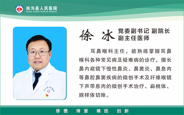 22、徐  冰.jpg