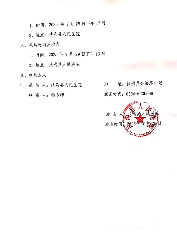 f1e146c73a2f72ac70511eaf6c86e399.jpg