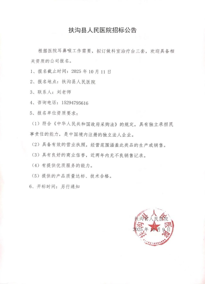 4bbcfb0de8eb1a34290721ea5dff239c.jpg