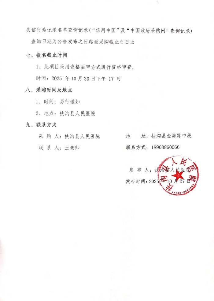 05e9a92e93347740958e10de9a98b677.jpg